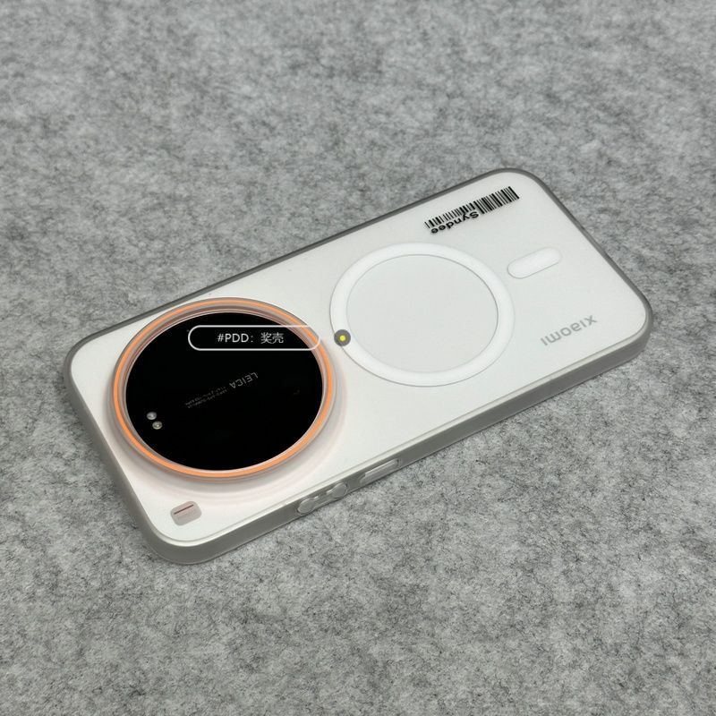 Capa Magnética Simples e Leve  - Photography Kit Xiaomi 15 Ultra avaliação e preço
