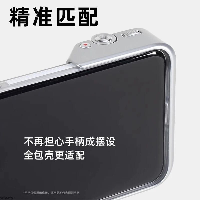Kit de Fotografia Profissional - Photography Kit Xiaomi 15 Ultra avaliação e preço