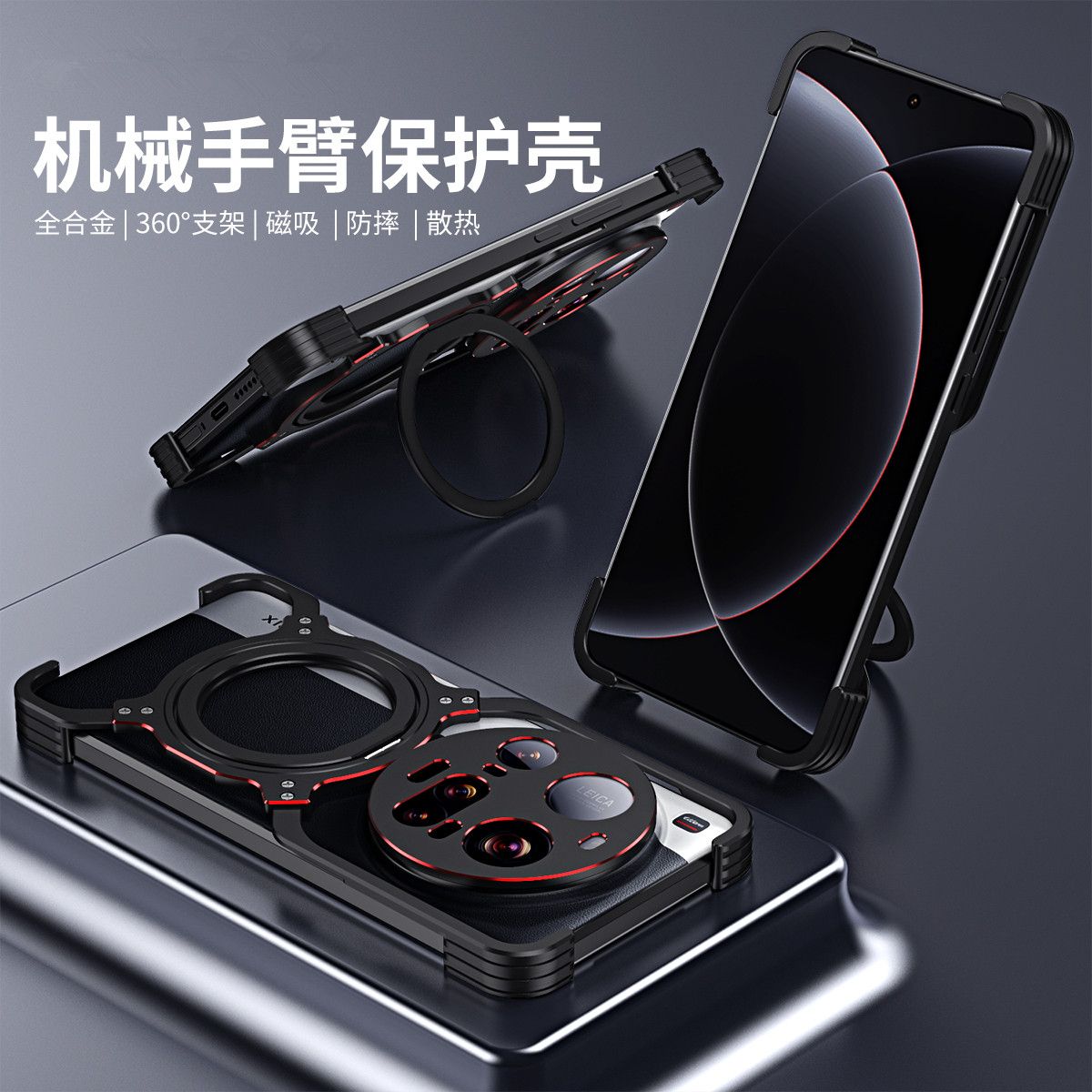 Para Xiaomi 15 Ultra Case Mold - Photography Kit Xiaomi 15 Ultra avaliação e preço